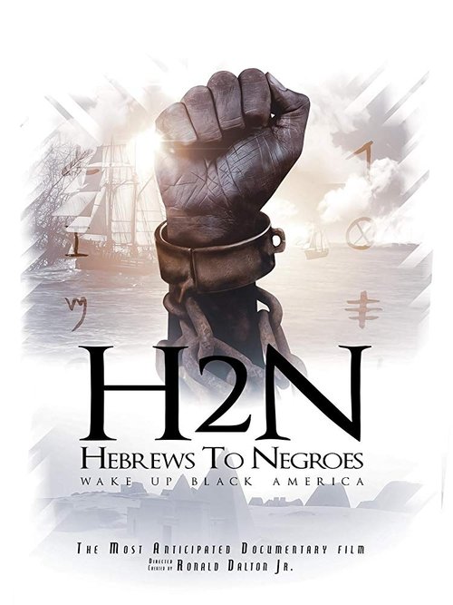 Hebrews to Negroes poster